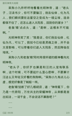 雅博官网下载